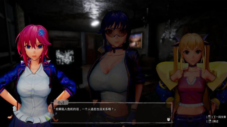 【ACT/神作/3D/官中/步兵/末日/NTR/生存】死亡之种2：甜蜜之家 Seed of the Dead Sweet Home ver2.103R 官方豪华中文步兵版+魅力之歌DLC【21.2G全CV存档】【序号291】-第7张图片-萌站