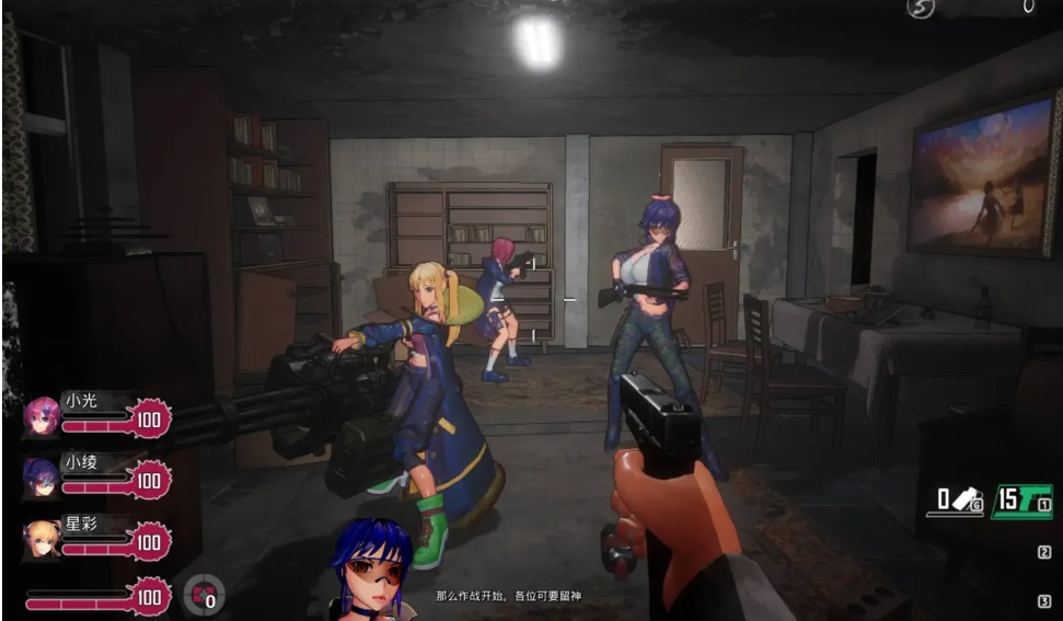 【ACT/神作/3D/官中/步兵/末日/NTR/生存】死亡之种2：甜蜜之家 Seed of the Dead Sweet Home ver2.103R 官方豪华中文步兵版+魅力之歌DLC【21.2G全CV存档】【序号291】-第10张图片-萌站