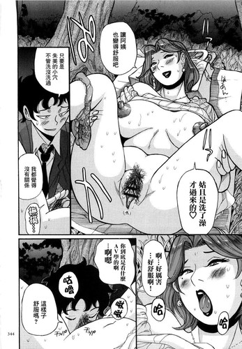 [児島未生] ニンフォママン 母子相姦ーママの子宮は僕のモノ01-24(完)-第7张图片-萌站