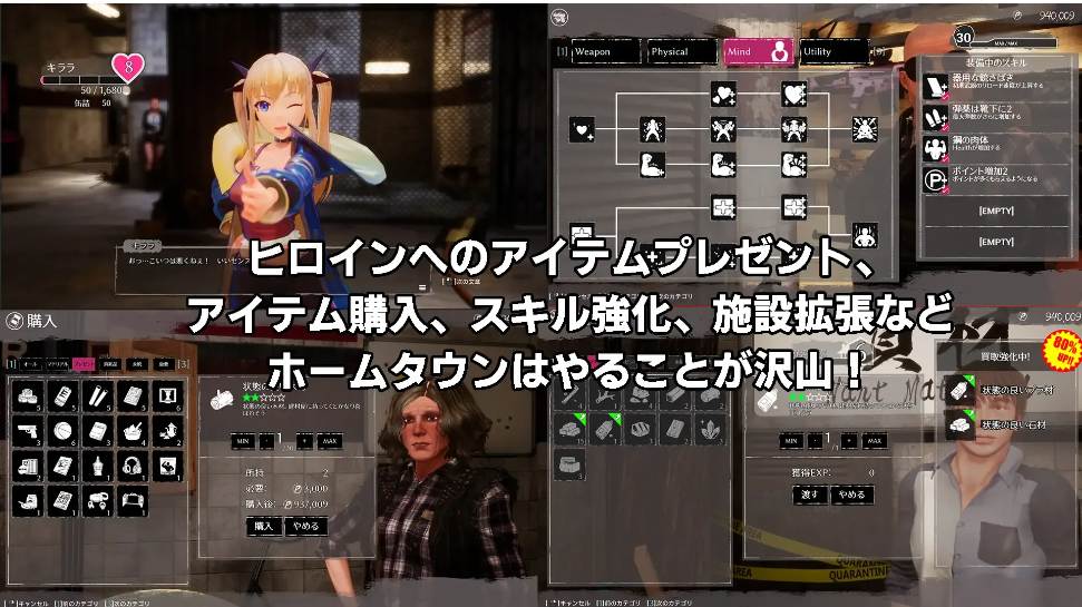 【ACT/神作/3D/官中/步兵/末日/NTR/生存】死亡之种2：甜蜜之家 Seed of the Dead Sweet Home ver2.103R 官方豪华中文步兵版+魅力之歌DLC【21.2G全CV存档】【序号291】-第23张图片-萌站