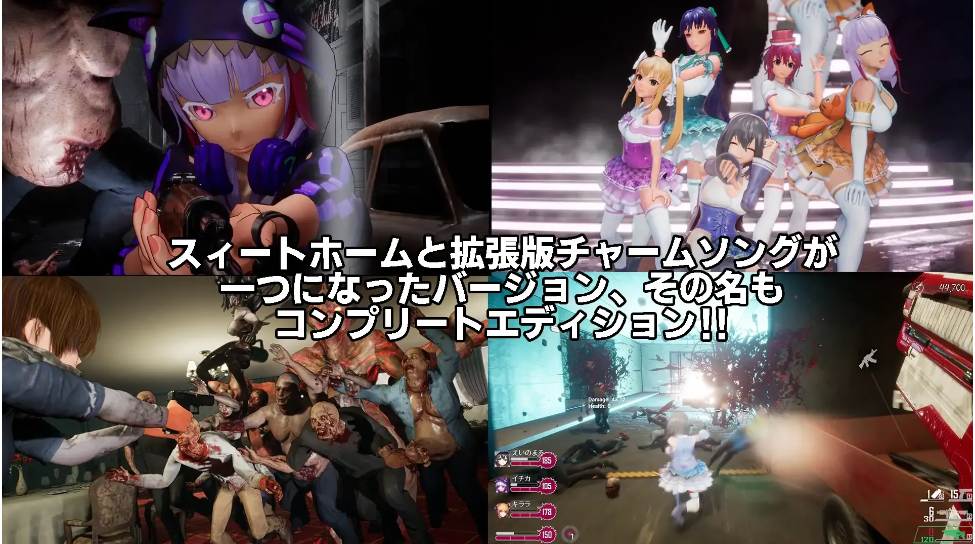 【ACT/神作/3D/官中/步兵/末日/NTR/生存】死亡之种2：甜蜜之家 Seed of the Dead Sweet Home ver2.103R 官方豪华中文步兵版+魅力之歌DLC【21.2G全CV存档】【序号291】-第24张图片-萌站