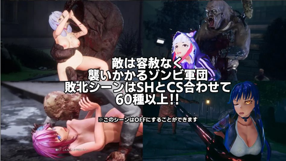 【ACT/神作/3D/官中/步兵/末日/NTR/生存】死亡之种2：甜蜜之家 Seed of the Dead Sweet Home ver2.103R 官方豪华中文步兵版+魅力之歌DLC【21.2G全CV存档】【序号291】-第28张图片-萌站