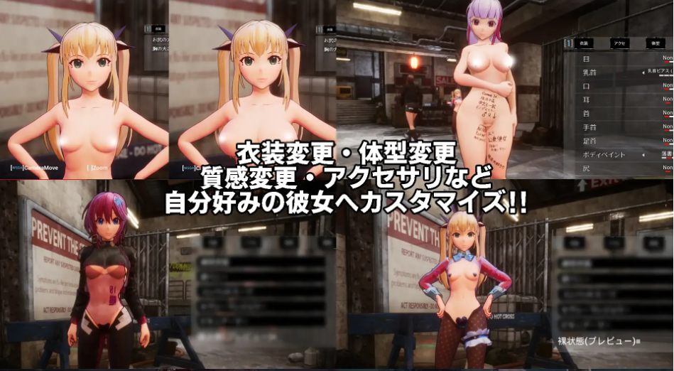 【ACT/神作/3D/官中/步兵/末日/NTR/生存】死亡之种2：甜蜜之家 Seed of the Dead Sweet Home ver2.103R 官方豪华中文步兵版+魅力之歌DLC【21.2G全CV存档】【序号291】-第29张图片-萌站