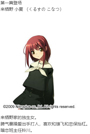 【ADV/汉化/PC】装甲恶鬼村正-第2张图片-萌站