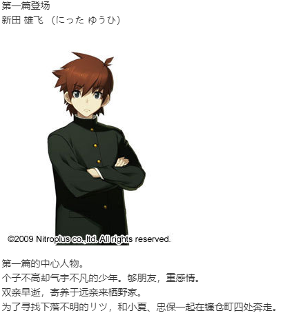 【ADV/汉化/PC】装甲恶鬼村正-第4张图片-萌站