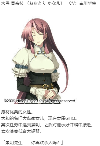 【ADV/汉化/PC】装甲恶鬼村正-第3张图片-萌站