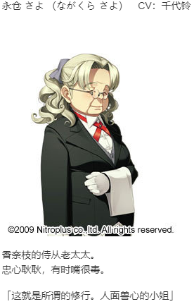 【ADV/汉化/PC】装甲恶鬼村正-第7张图片-萌站