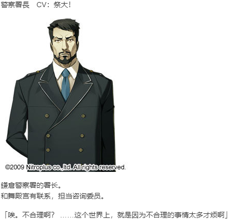 【ADV/汉化/PC】装甲恶鬼村正-第10张图片-萌站