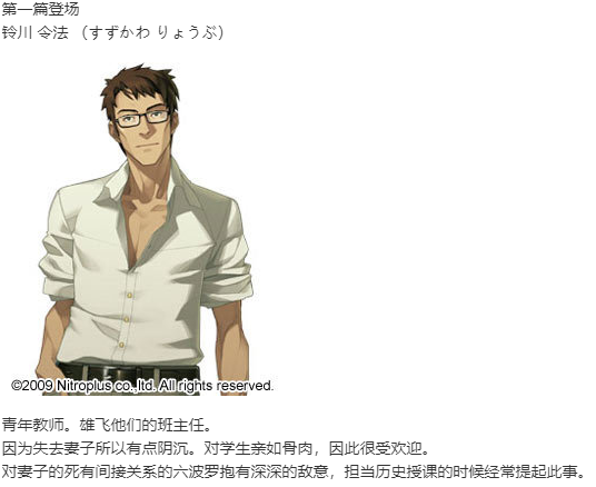 【ADV/汉化/PC】装甲恶鬼村正-第12张图片-萌站