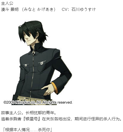 【ADV/汉化/PC】装甲恶鬼村正-第13张图片-萌站