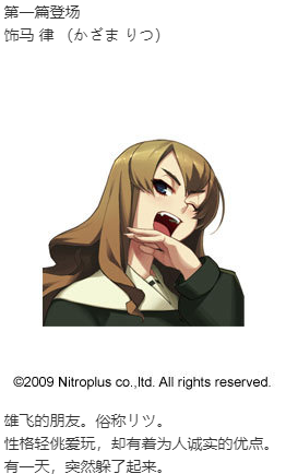 【ADV/汉化/PC】装甲恶鬼村正-第14张图片-萌站