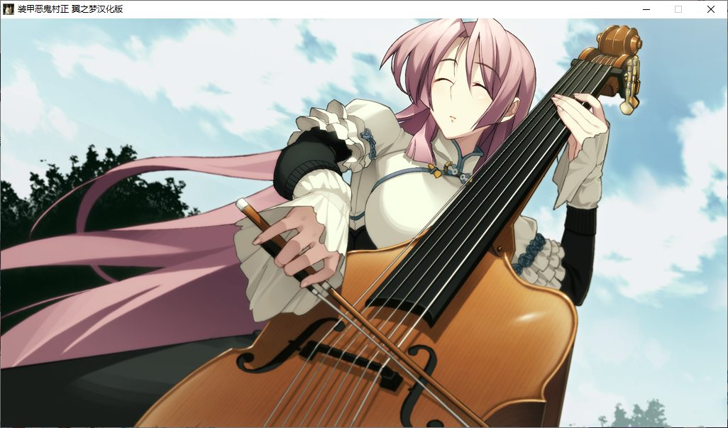 【ADV/汉化/PC】装甲恶鬼村正-第17张图片-萌站