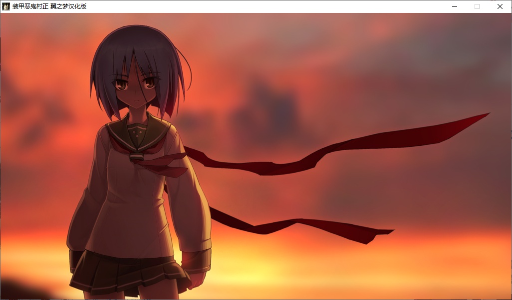 【ADV/汉化/PC】装甲恶鬼村正-第21张图片-萌站