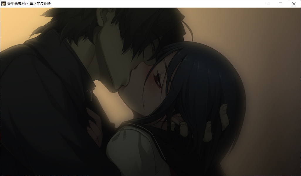 【ADV/汉化/PC】装甲恶鬼村正-第33张图片-萌站