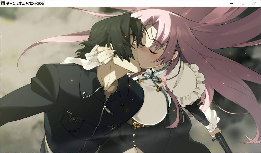 【ADV/汉化/PC】装甲恶鬼村正-第35张图片-萌站