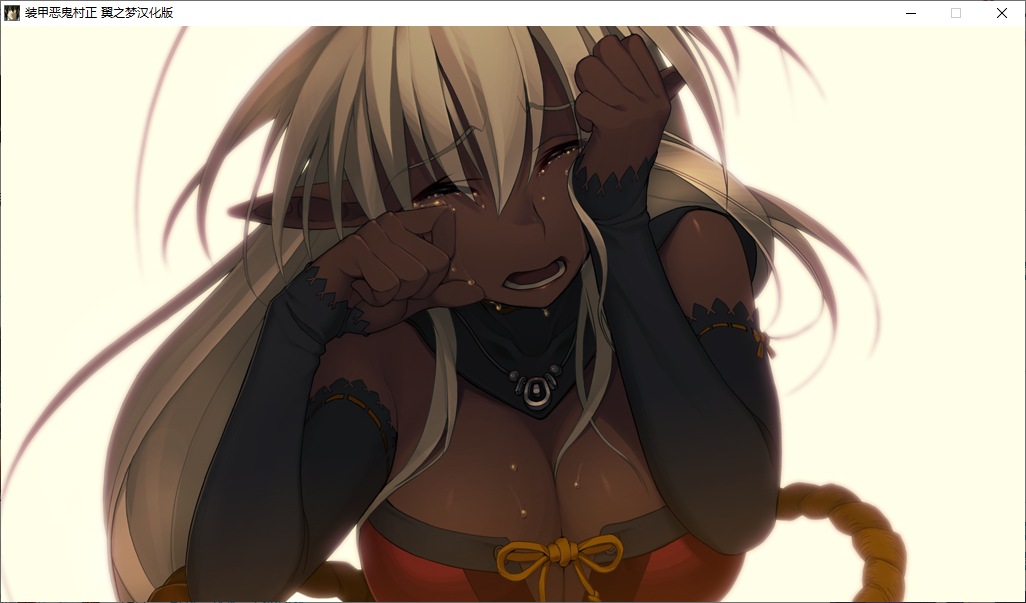 【ADV/汉化/PC】装甲恶鬼村正-第50张图片-萌站