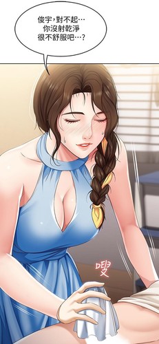 [韩漫]寄宿日记01-14-第5张图片-萌站