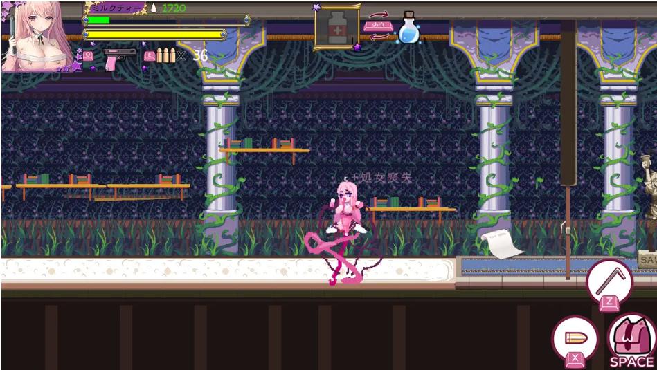 【日系/ACT/像素/官中/战斗H】少女的求生之路2-血色洋馆- 少女の生きる道2-血色洋館-【300M】【序号293】-第9张图片-萌站