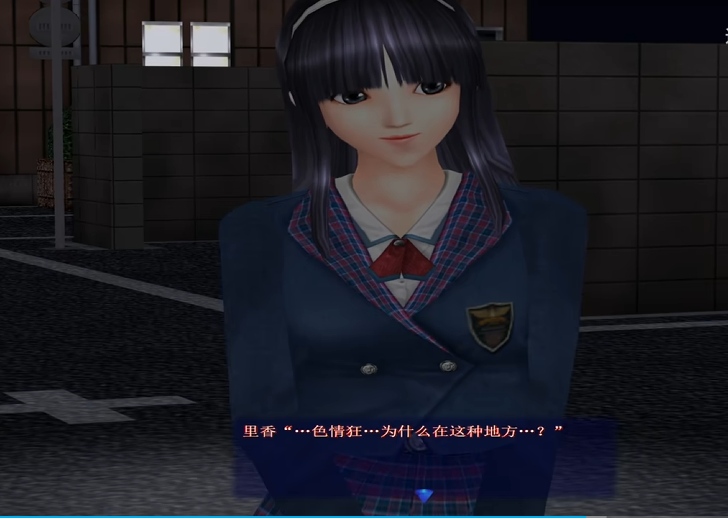 【I社/经典/中文/剧情/3D】尾行2 【998MB】【序号294】-第7张图片-萌站