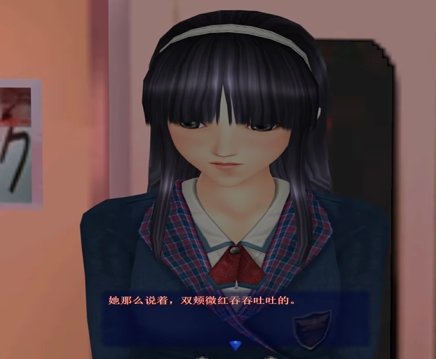 【I社/经典/中文/剧情/3D】尾行2 【998MB】【序号294】-第9张图片-萌站