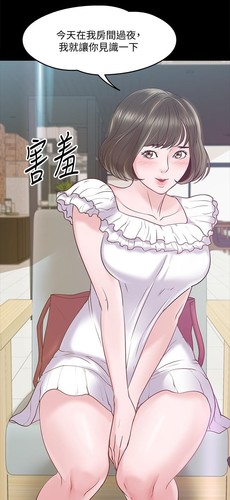 [韓漫]教授，你還等什麼 01-15-第5张图片-萌站