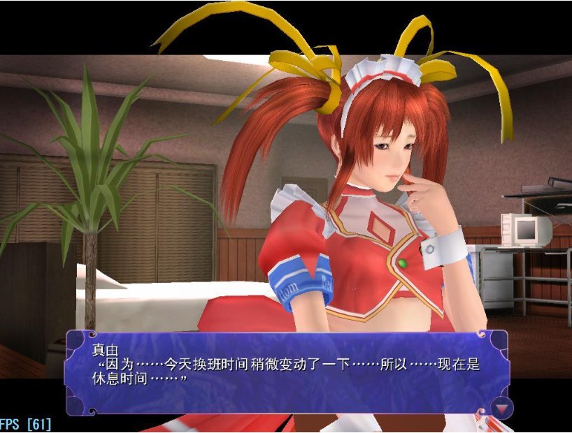 【I社/经典/大作/中文/剧情/3D】尾行3 【998MB】【序号295】-第2张图片-萌站