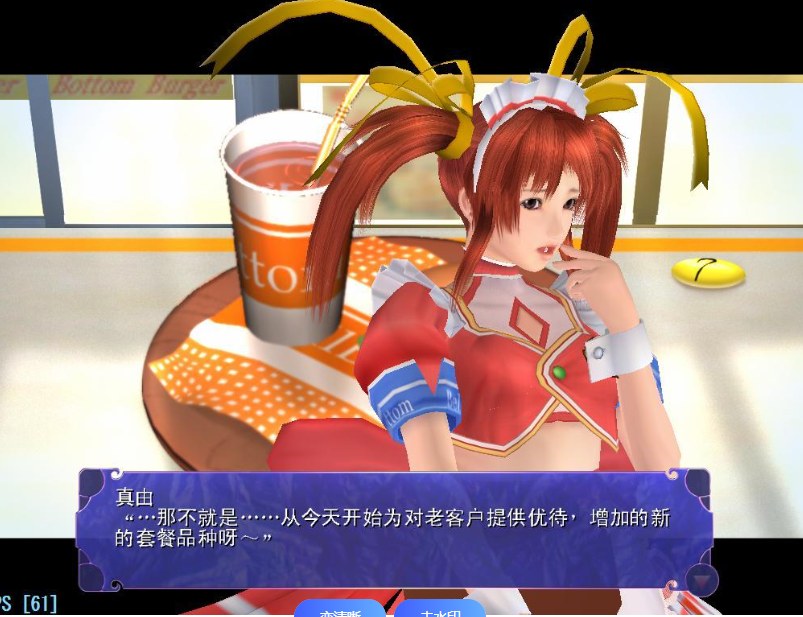 【I社/经典/大作/中文/剧情/3D】尾行3 【998MB】【序号295】-第3张图片-萌站