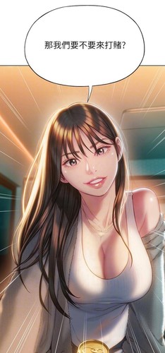 [韓漫]戀愛大富翁01-07-第5张图片-萌站