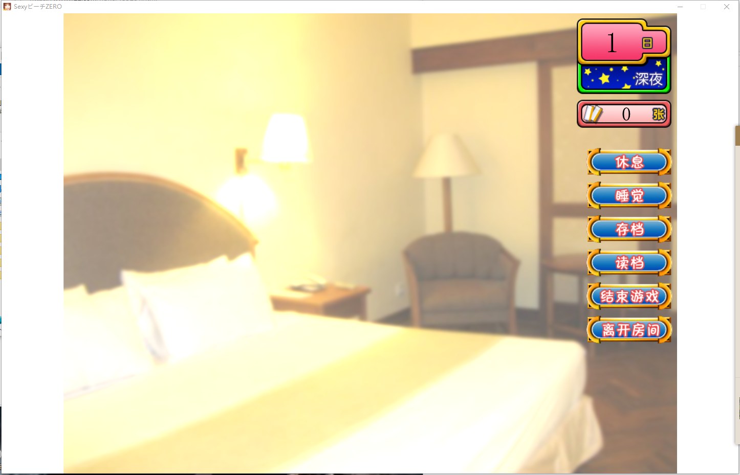 【i社/经典/中文/剧情/3D】性感沙滩ZERO【5.14G】【序号296】-第1张图片-萌站 【i社/经典/中文/剧情/3D】性感沙滩ZERO【5.14G】【序号296】-第1张图片-萌站