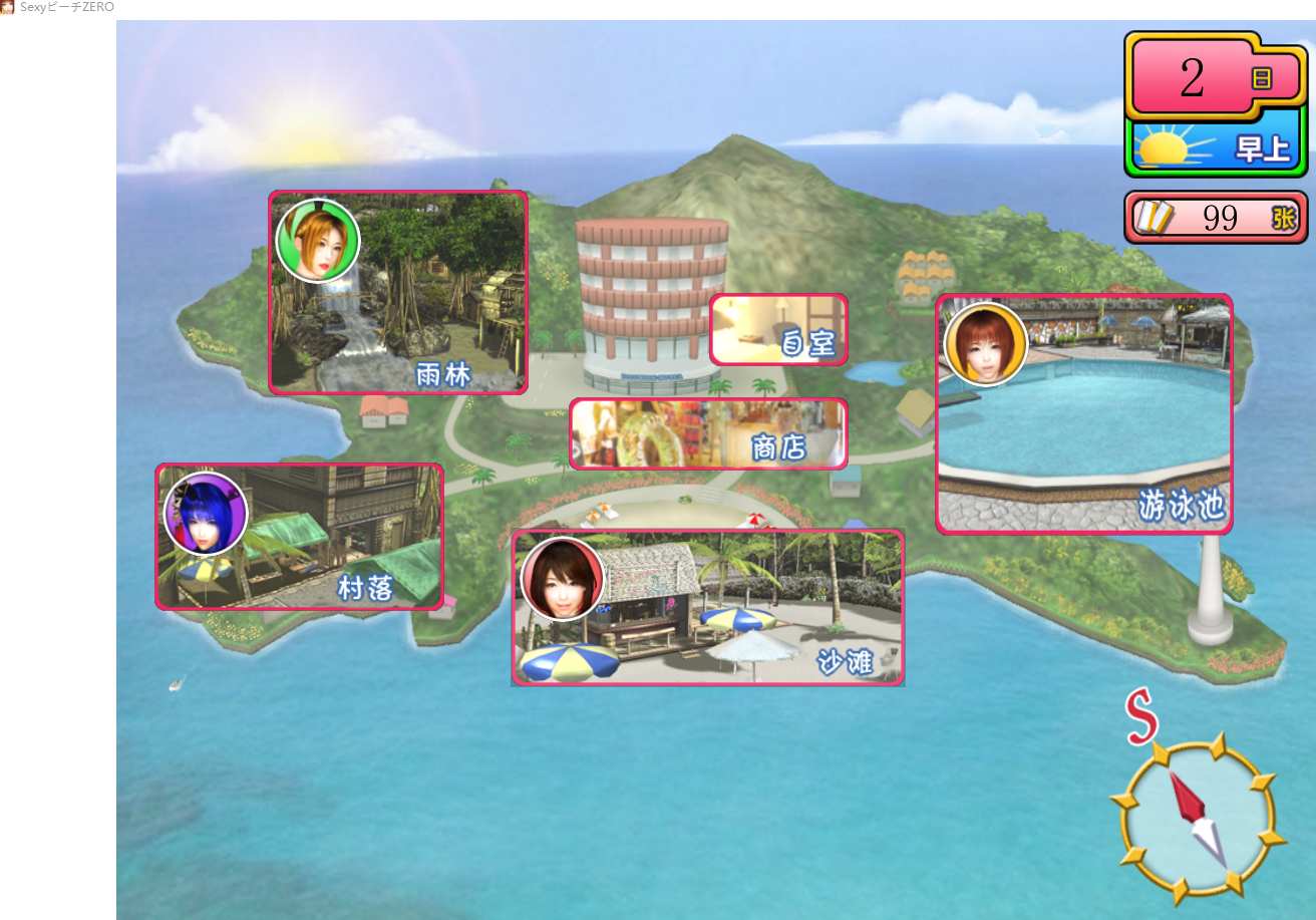 【i社/经典/中文/剧情/3D】性感沙滩ZERO【5.14G】【序号296】-第2张图片-萌站 【i社/经典/中文/剧情/3D】性感沙滩ZERO【5.14G】【序号296】-第2张图片-萌站