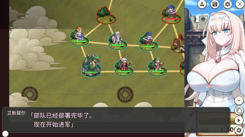 【日式/SLG/中文/步兵】新人军师公主大人的制胜秘诀 官方中文步兵版【500M全CV】【序号298】