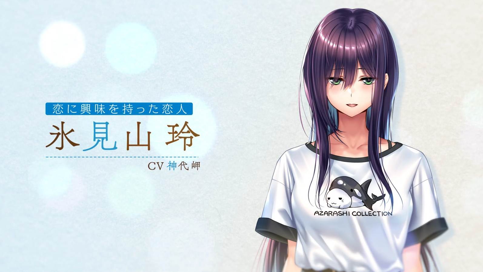 【AVG/新作/机翻/超甜/纯爱】甜蜜女友2+ アマカノ2+ 精翻汉化版+特典【9.88G】【序号300】-第7张图片-萌站