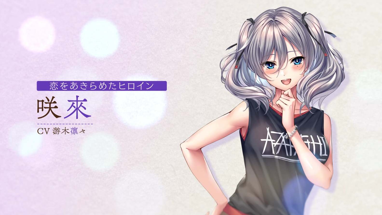 【AVG/新作/机翻/超甜/纯爱】甜蜜女友2+ アマカノ2+ 精翻汉化版+特典【9.88G】【序号300】-第8张图片-萌站