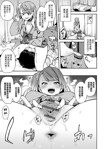 [印度カリー]痴女専用車 特裝版-第2张图片-萌站