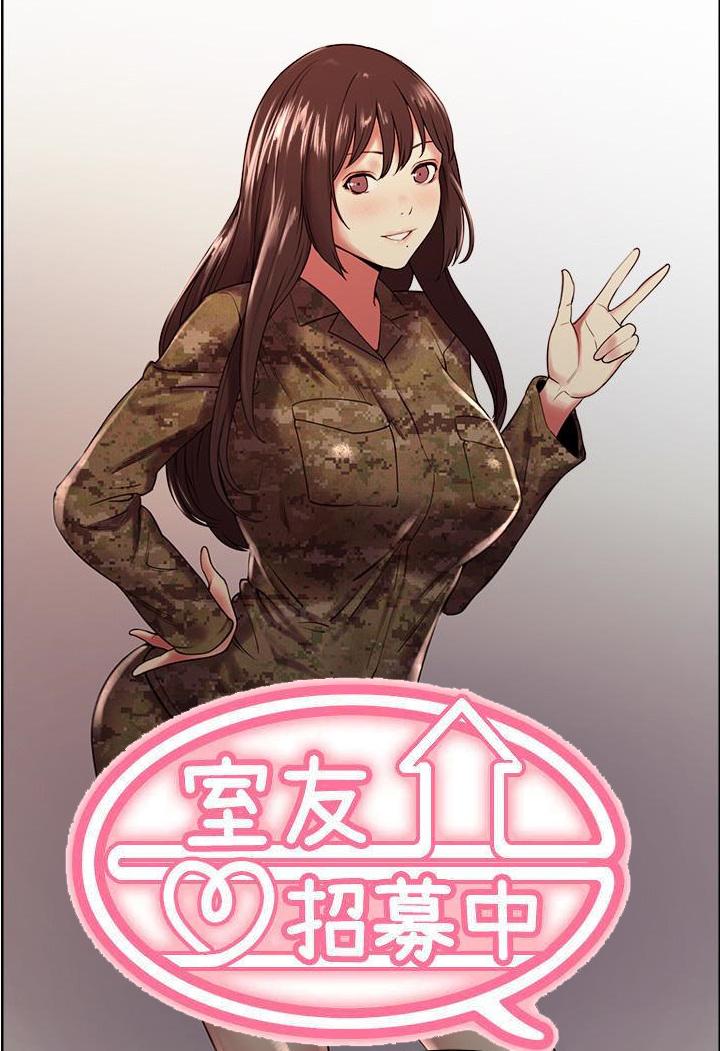 [韓漫]室友招募中 01-37-第7张图片-萌站