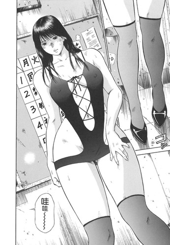 [平岡竜一]MORAL HAZARD～背徳の教壇v2-第4张图片-萌站