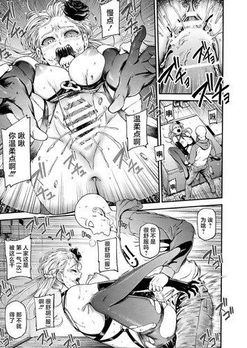 [清炭ハリケーン] ONE-HURRICANE 01-08+番外-第6张图片-萌站