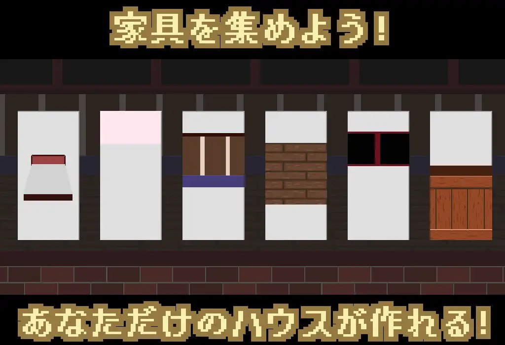 PC/SLG # #PC #像素动态 社团名：#サキュバスの家 名称：魅魔之屋 -无尽榨精逆推地狱- 原名：サキュモンハウス -終わりなき搾精逆レ地獄- 贩卖日：2025年03月21日 0点-第3张图片-萌站