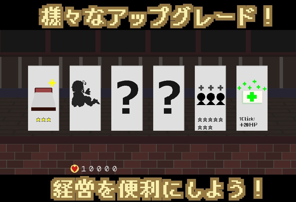 新作 [像素SLG/动态] 魅魔之家-无止境的榨精逆流地狱- サキュモンハウス -終わりなき搾精逆レ地獄- 生肉版 -第3张图片-萌站