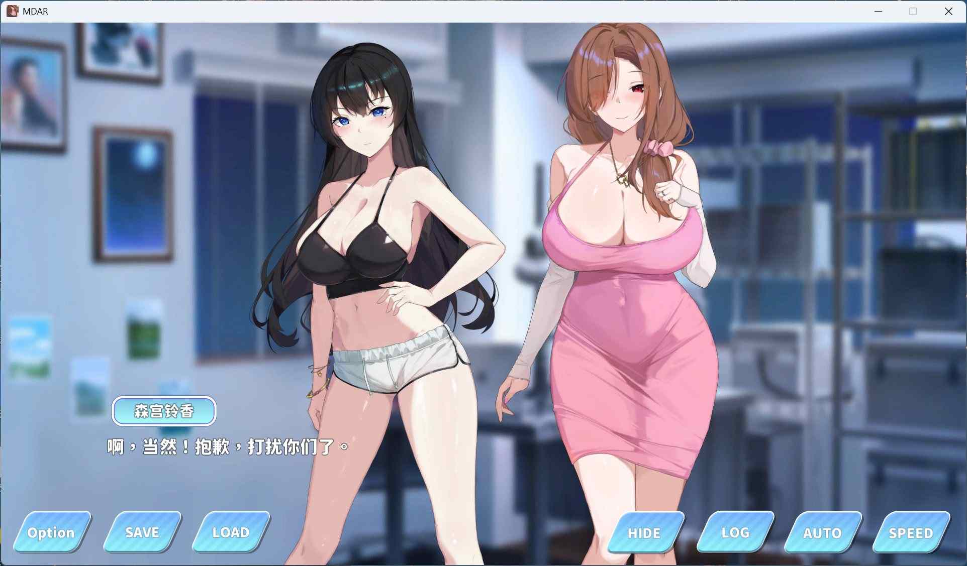 【养成SLG/全动态/全CV】小姐!别耽误我上分!v1.1.14 官方中文步兵版【新作/1.8G】-第2张图片-萌站 【养成SLG/全动态/全CV】小姐!别耽误我上分!v1.1.14 官方中文步兵版【新作/1.8G】-第2张图片-萌站