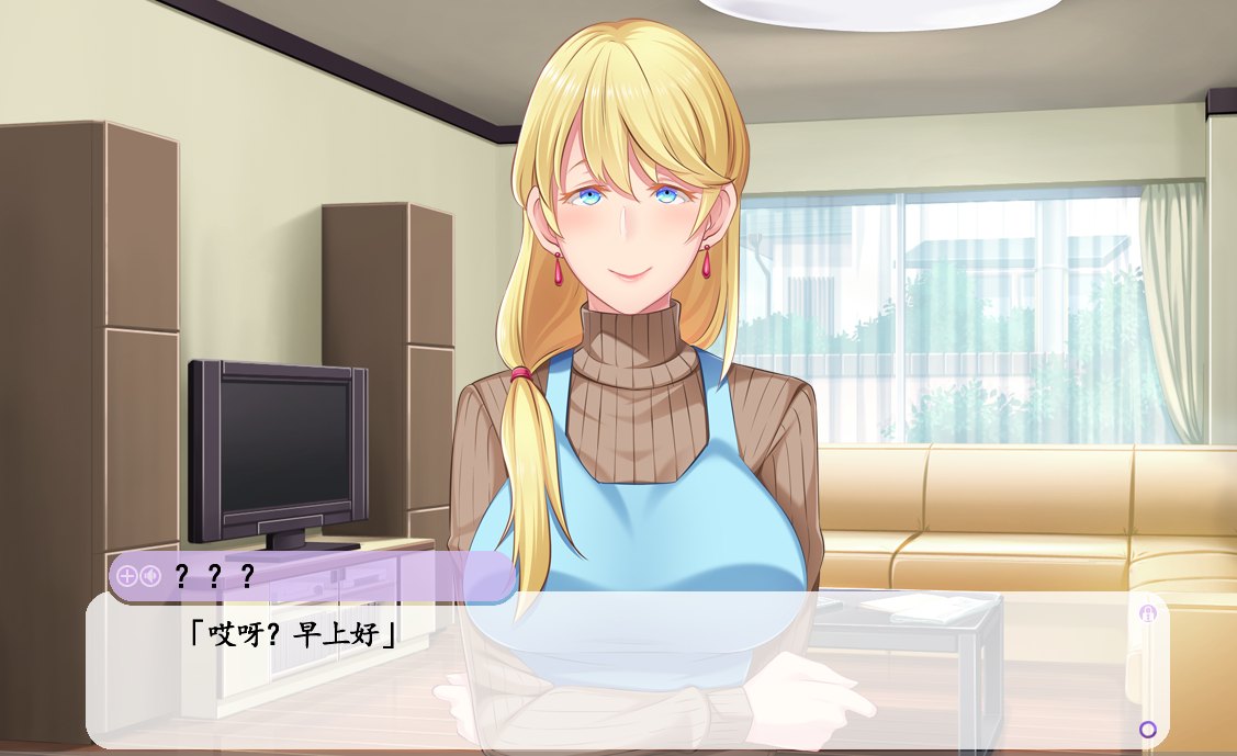 【日式ADV超强拔作合集】健全！変態公仆的変態实践生活 1+2汉化合集【5.7G全CV】-第2张图片-萌站