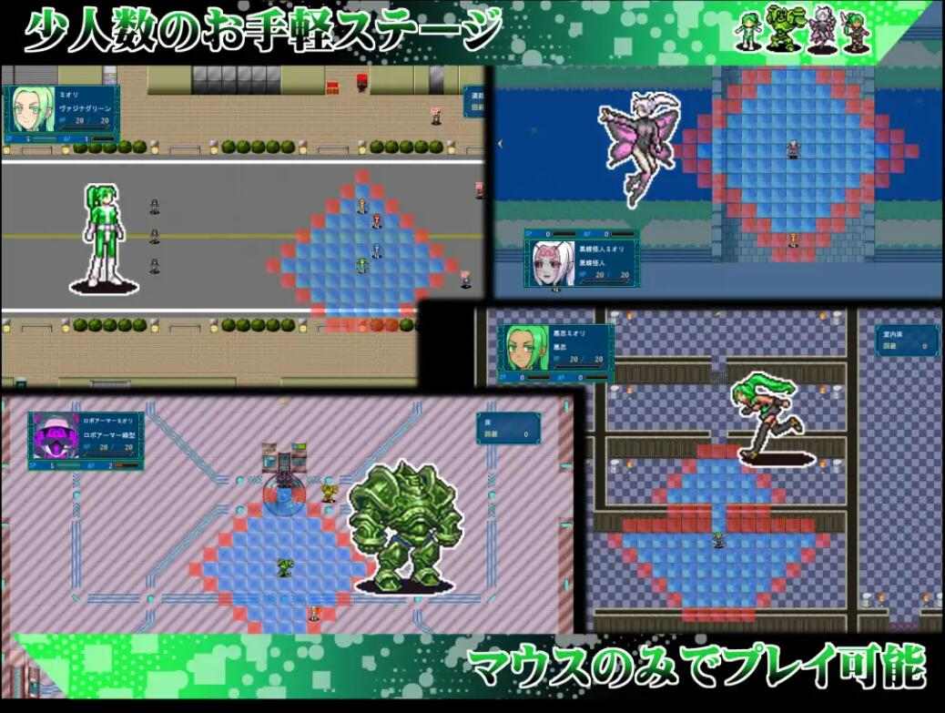 【日式SLG中文动态CG】贞操五彩小O战队ZERO Ver2.0 DL官方中文版【500M全CV】-第2张图片-萌站