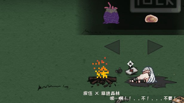 【PC/ACT/无码/肉鸽/动态/异种奸】森海幻梦v1.1.2【共971M】【官方中文】-第4张图片-萌站