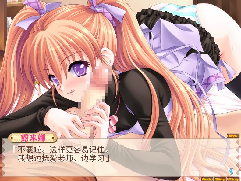 【PC/ADV/后宫】 妻管严【共2.7GB】【附带全CG存档】【精翻汉化】-第5张图片-萌站