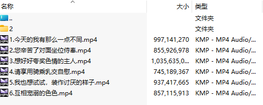 【汉化音声/6集合集/5.1GB/2小时】一本正经的女仆小姐用平淡又甜蜜的例行公事舌吻紧贴式服侍让我只能撸到爽2【简体中文版】#陽向葵ゅか-第3张图片-萌站