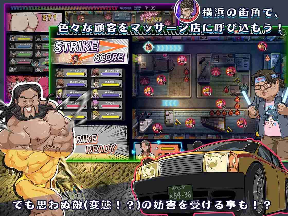 情欲古式按摩店 -沉迷秘密服务的母女们v1.97 官方中文版+DLC