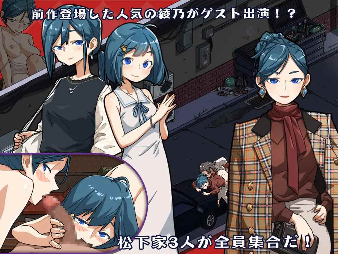 情欲古式按摩店 -沉迷秘密服务的母女们v1.97 官方中文版+DLC-第2张图片-萌站