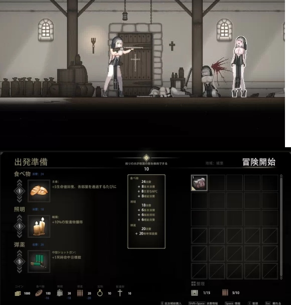  [动作ACT/像素动态/更新/PC] 薇洛妲修女 Sister Virodar v0.18 官中 [1+400M][百度盘]-第2张图片-萌站