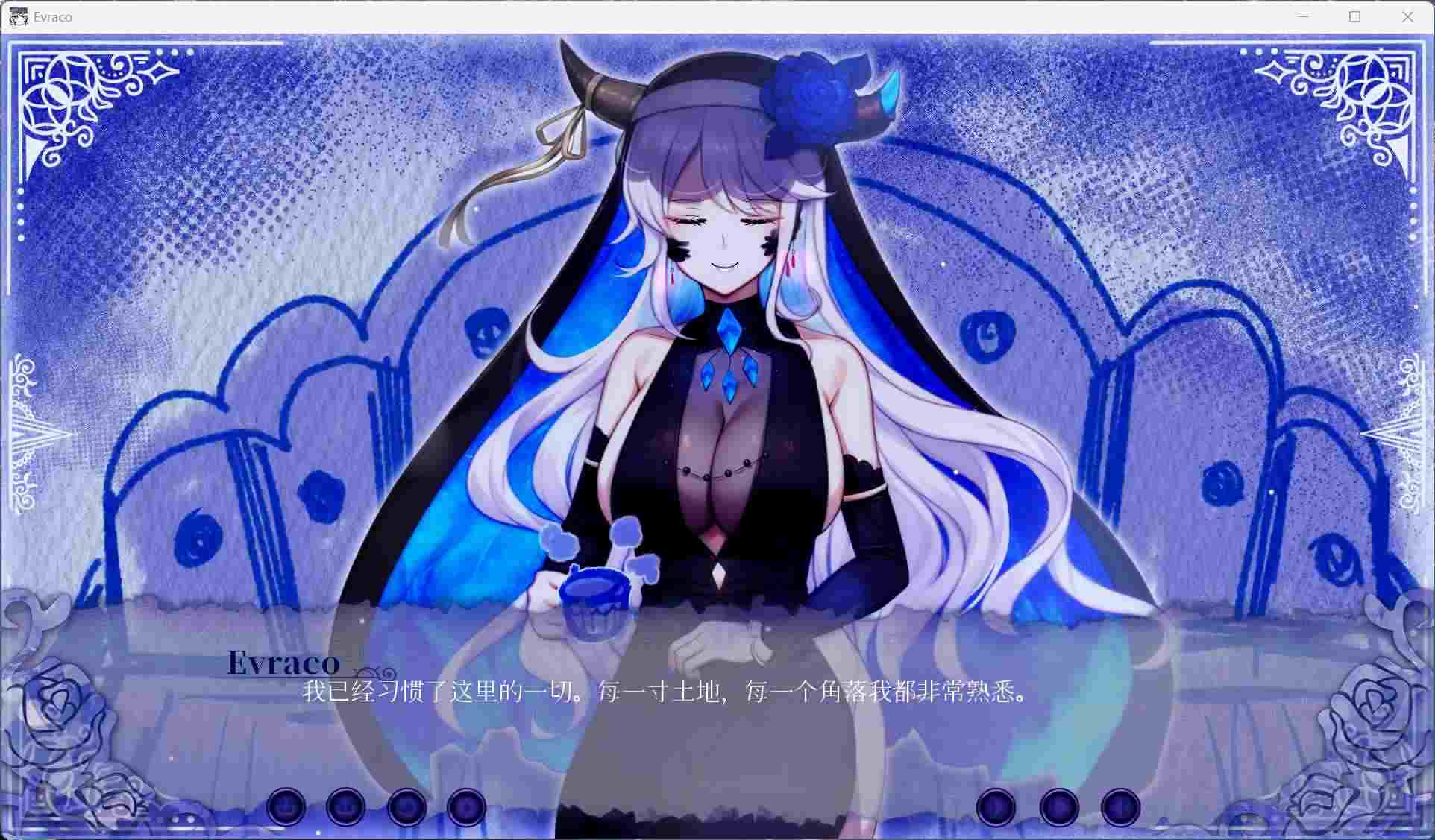 【互动SLG/中文/全CV】我与苍蓝之森的盲眼魔女 官方中文步兵版【新作/2.1G】-第2张图片-萌站
