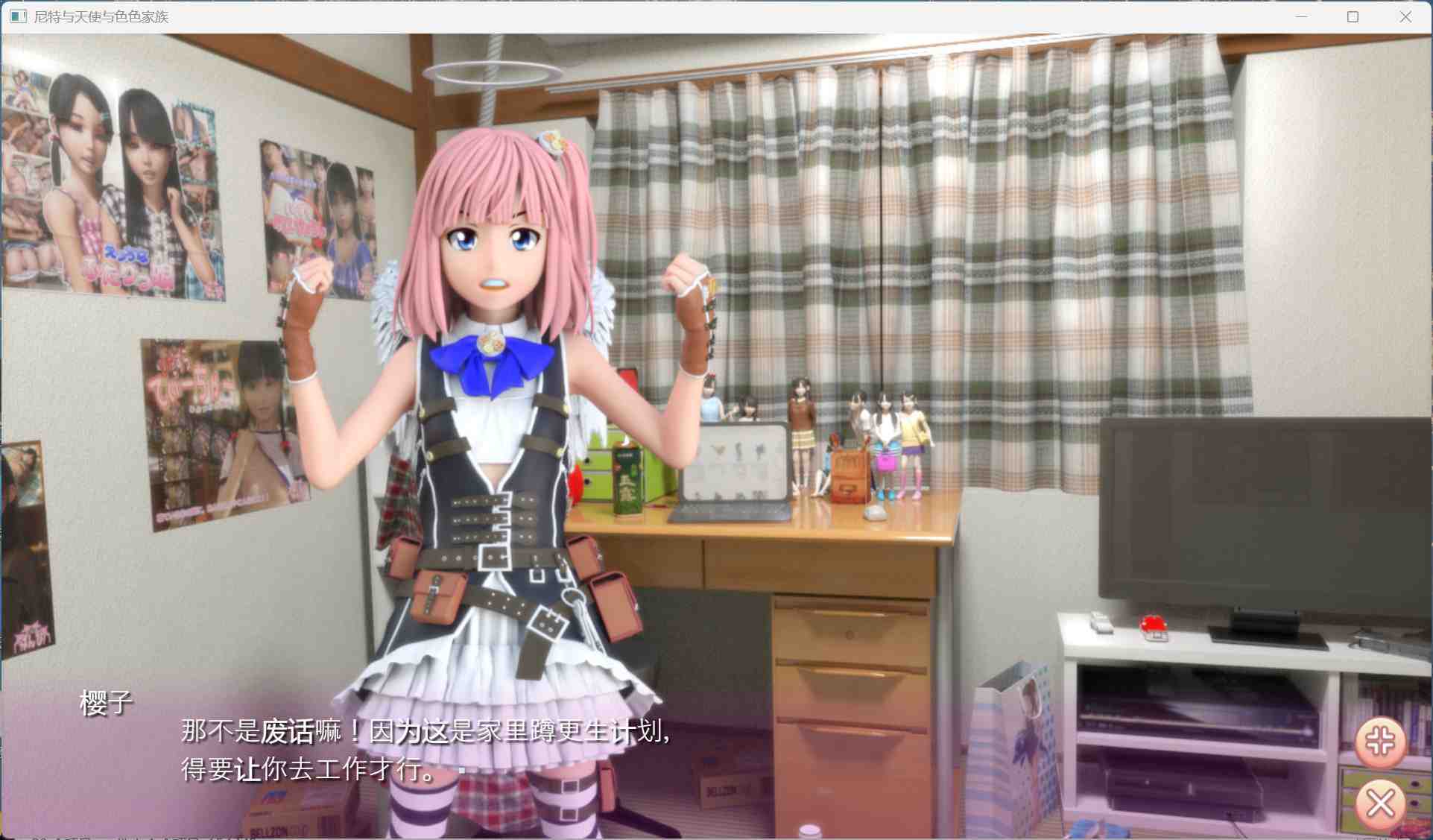 【3D互动SLG/中文/动态】尼特与天使与色色家族 V1.32 官方中文步兵版+自带全回想【新作/4.7G】-第3张图片-萌站